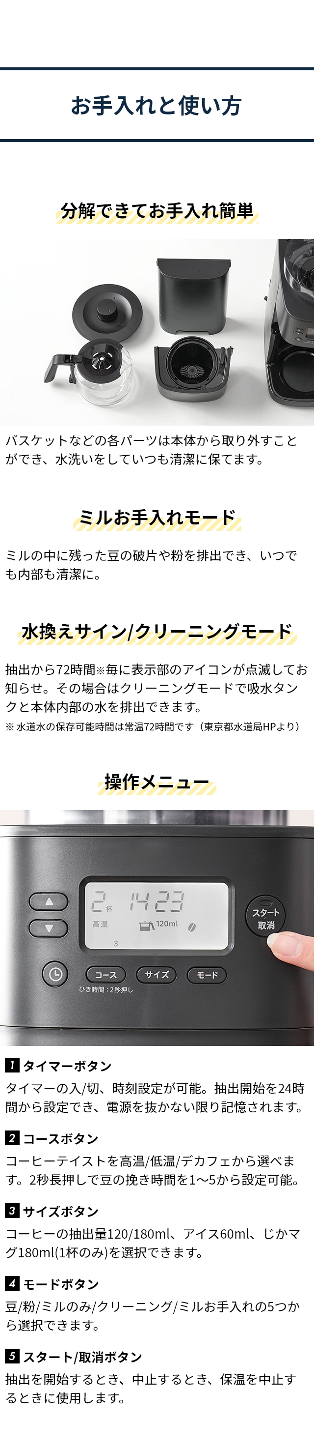 シロカ 【4つから選べる2大特典】 全自動コーヒーメーカー コーン式全