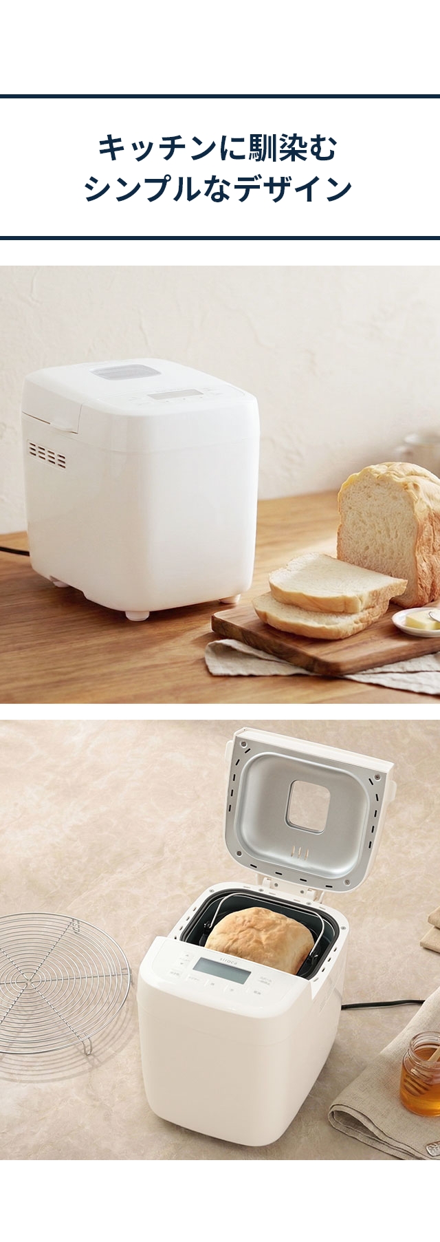 siroca (シロカ) おうちベーカリー ベーシック SB-1D271