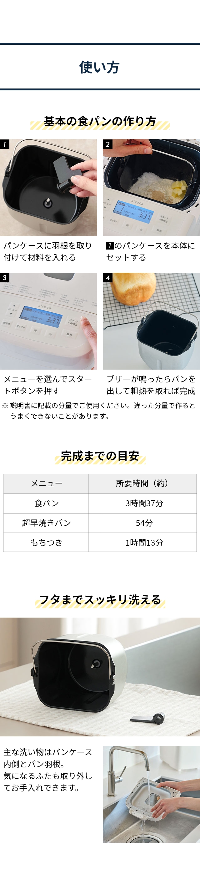 siroca (シロカ) おうちベーカリー ベーシック SB-1D271