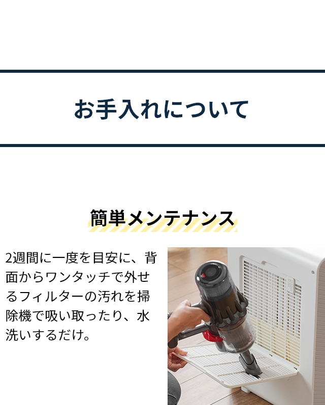 siroca(シロカ) 衣類乾燥除湿機 SDD-7D151