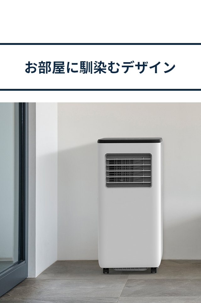 新品未開封SPOT AIR COOLER 暖房機能付 SC-T2342-WH冷暖房・空調
