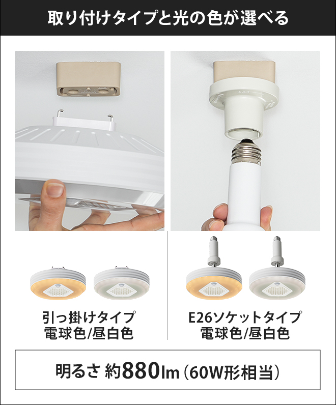 LEDライト 【選べる豪華特典】 オゾン発生器搭載人感センサー付き小型