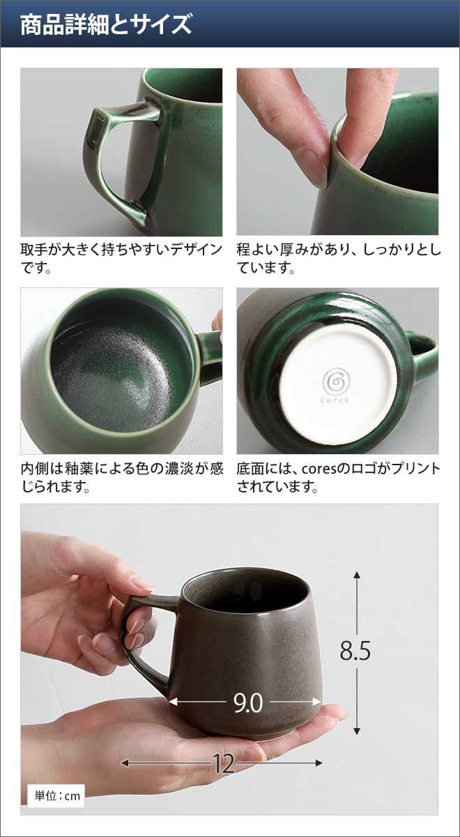 Ruten Japan - Mug Cup Kores Kiki Mug Porcelain Coffee Cup Tea Cup Made in  Japan Fashionable Tableware Range Compatible Dishwasher Compatible Gift  Simple White White Black Black cores - マグカップ コレス