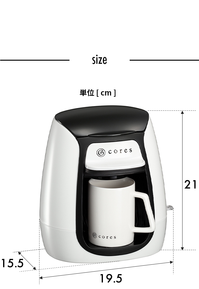 cores （コレス） 1カップコーヒーメーカー C312WH