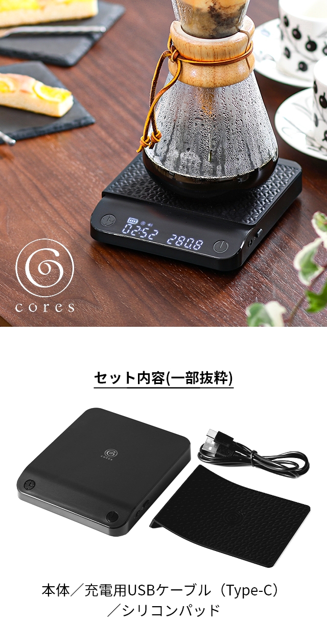 Cores (コレス) コーヒースケール C100