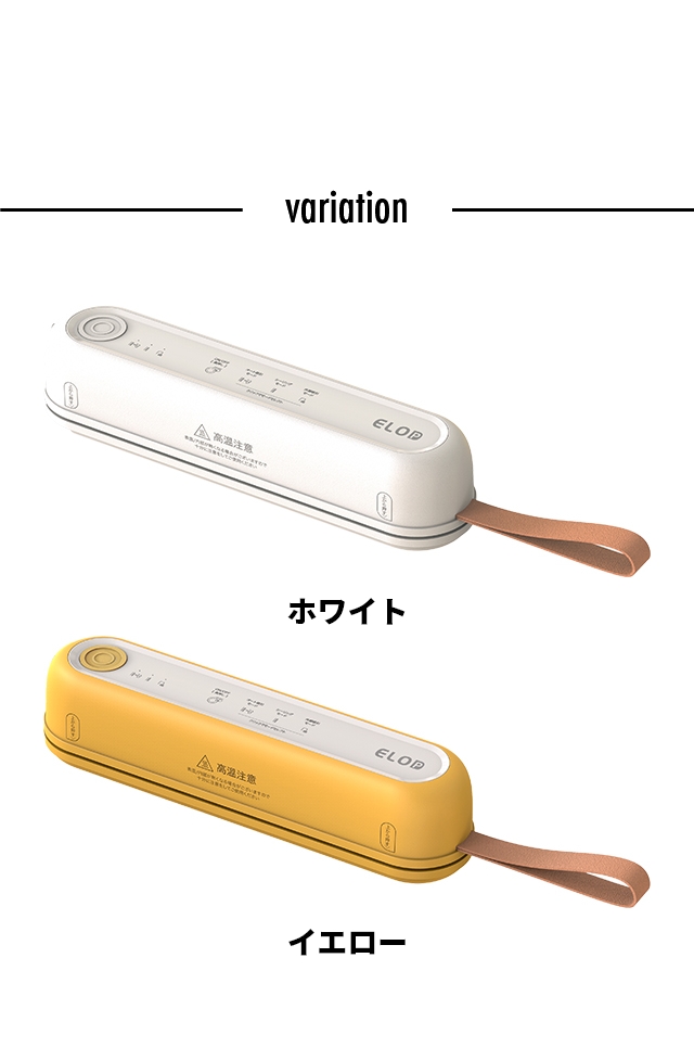 Suseal（スシール） 充電式 コードレス真空パック機 ALCC-FY-F02
