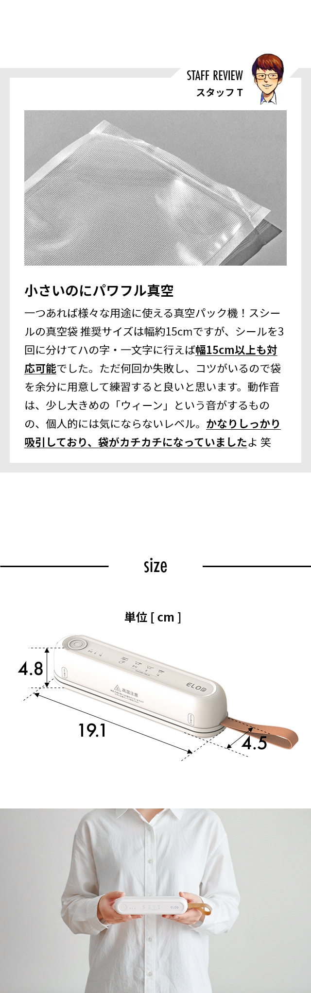 Suseal（スシール） 充電式 コードレス真空パック機 ALCC-FY-F02