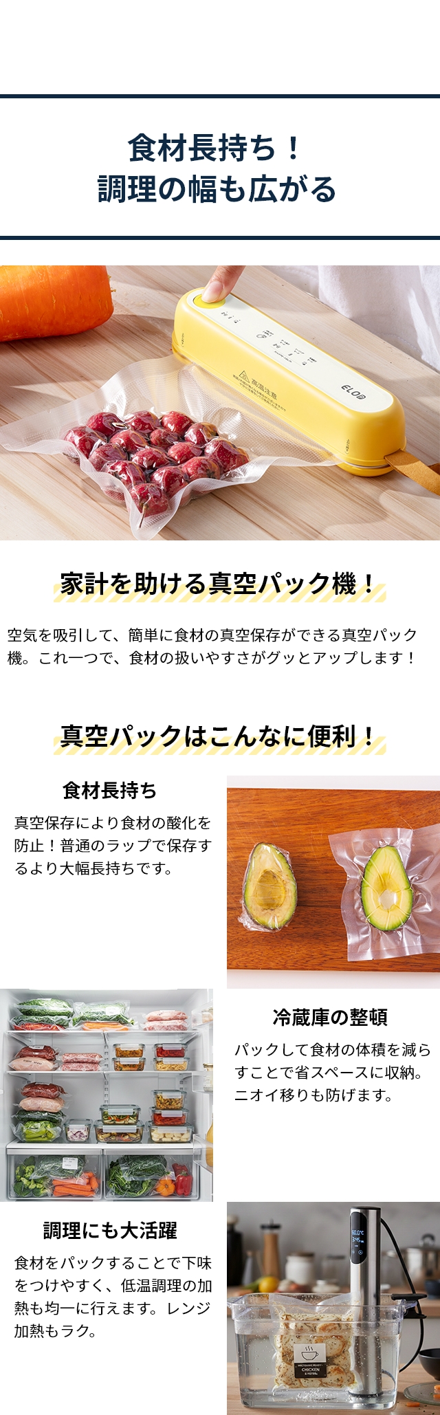 Suseal（スシール） 充電式 コードレス真空パック機 真空パックSサイズ55枚セット ALCC-FY-F02