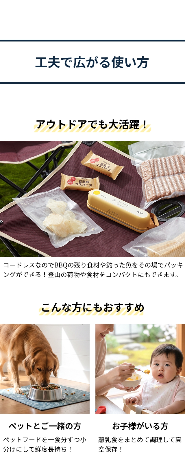 Suseal（スシール） 充電式 コードレス真空パック機 真空パックSサイズ55枚セット ALCC-FY-F02