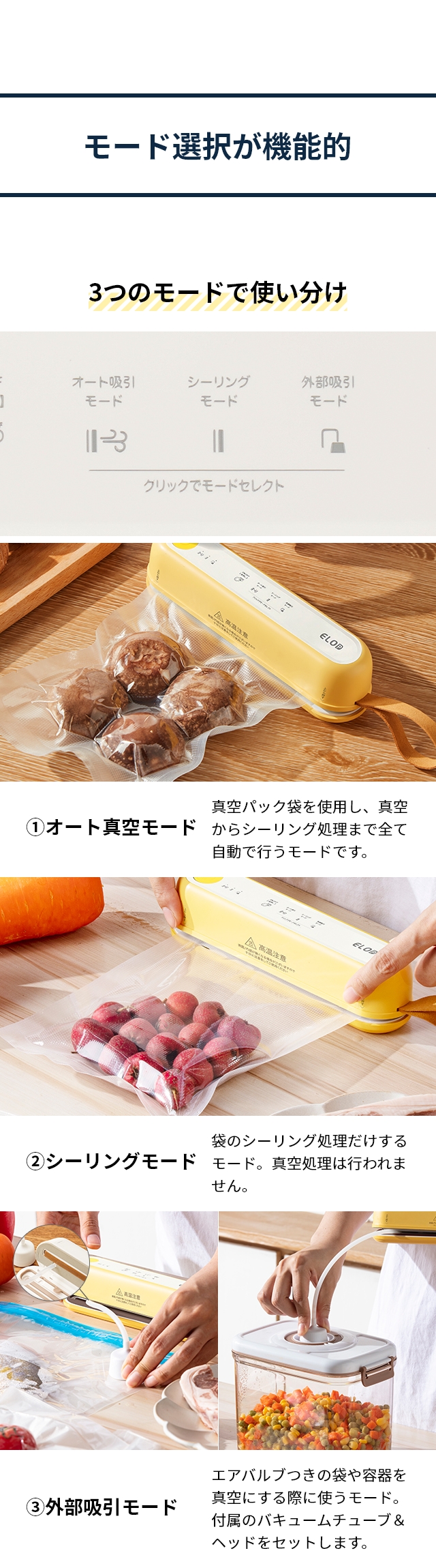 Suseal（スシール） 充電式 コードレス真空パック機 真空パックSサイズ55枚セット ALCC-FY-F02