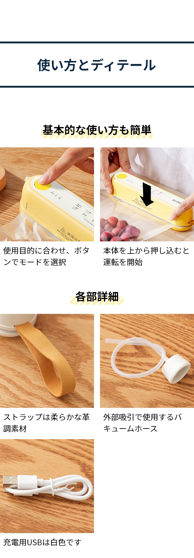 Suseal（スシール） 充電式 コードレス真空パック機 真空パックSサイズ55枚セット ALCC-FY-F02