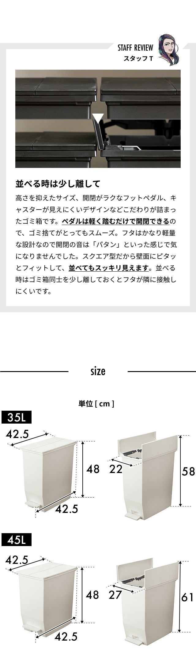 SOLOW（ソロウ） ペダルオープンツイン　45L＆35Lセット GSLW0