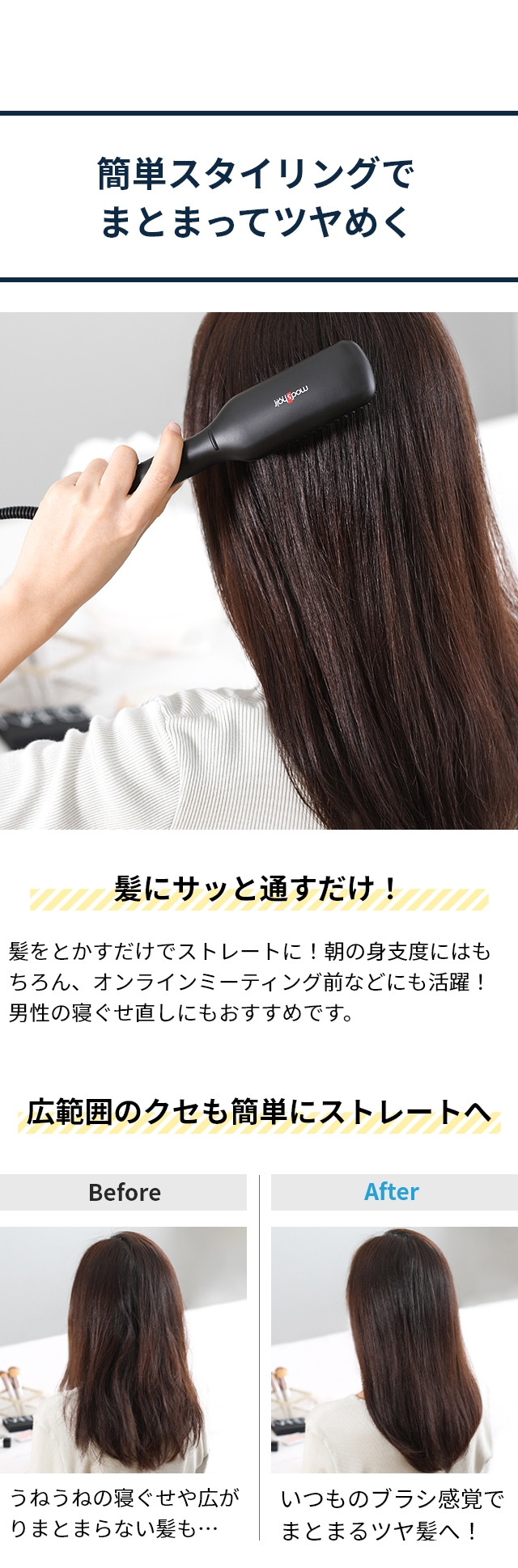 mod's hair (モッズヘア) コンパクトヒートブラシ MHB-3040