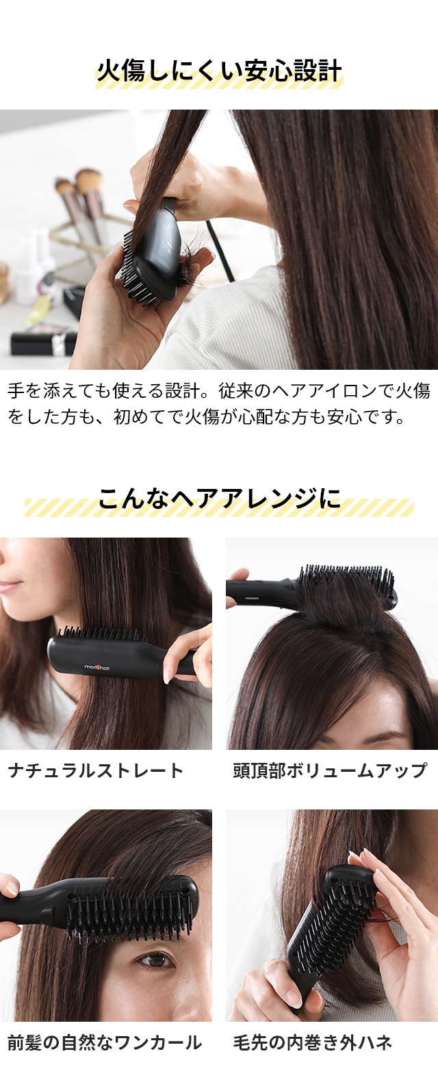 mod's hair (モッズヘア) コンパクトヒートブラシ MHB-3040