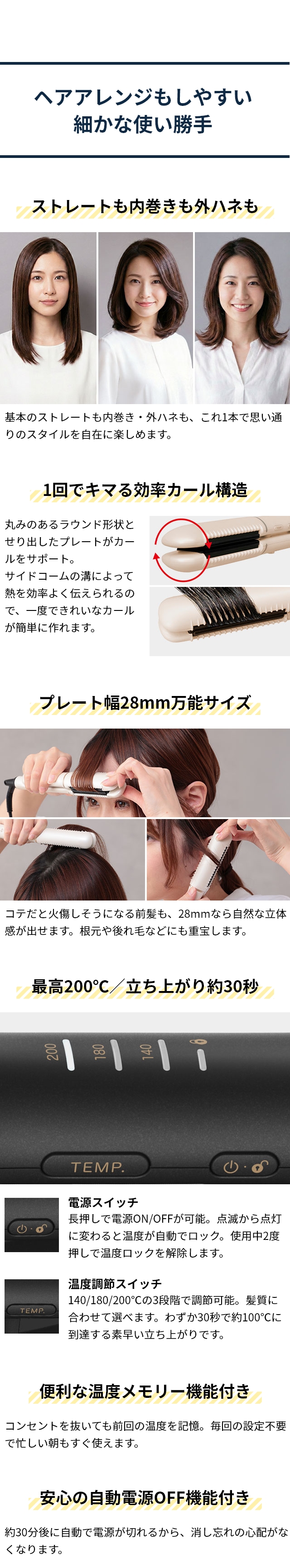 mod's hair (モッズ・ヘア) アドバンス フレックス スムーズワンカールアイロン MHS-2850