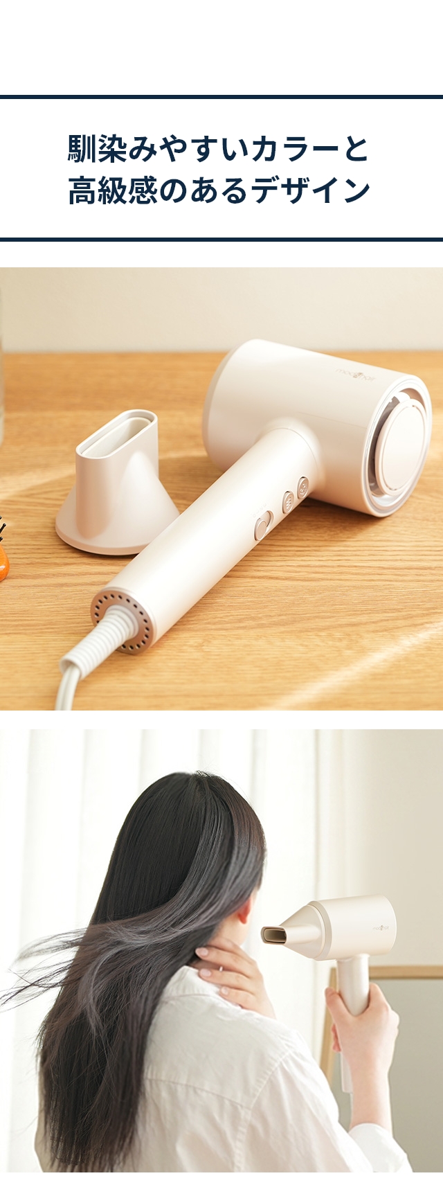 mod's hair（モッズ・ヘア）アドバンス　ラビットエリート　MHD-1150-SB