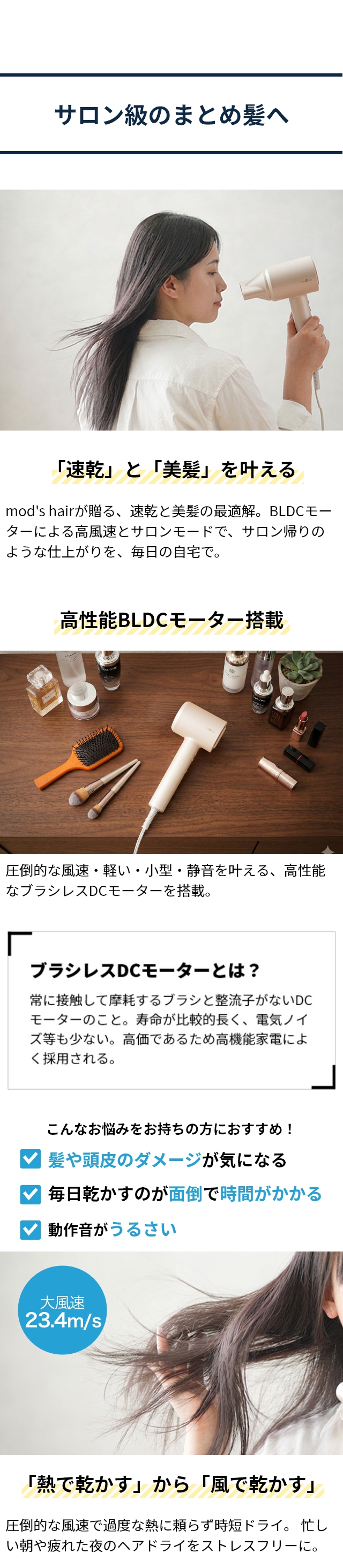 mod's hair（モッズ・ヘア）アドバンス　ラビットエリート　MHD-1150-SB