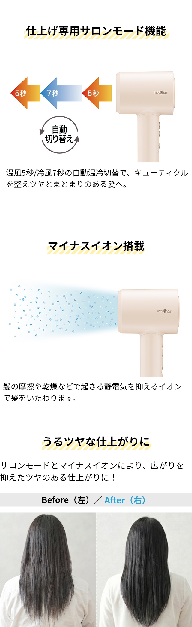 mod's hair（モッズ・ヘア）アドバンス　ラビットエリート　MHD-1150-SB