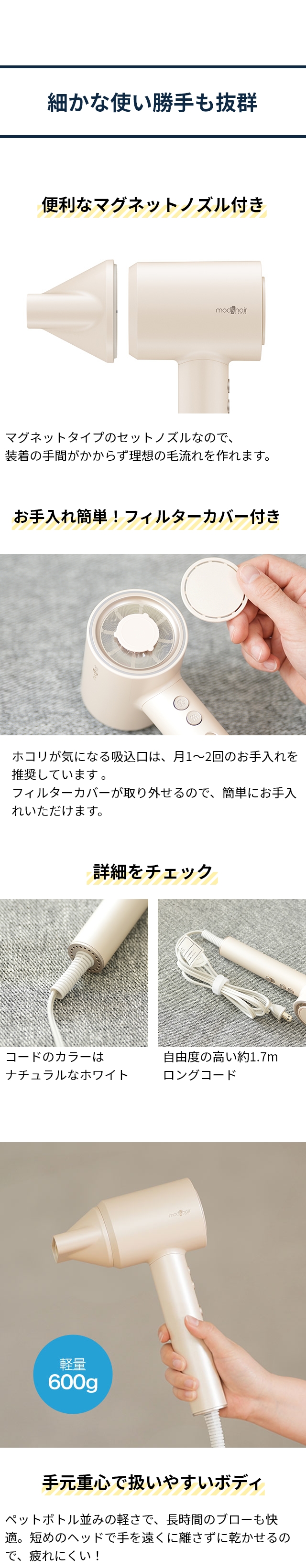 mod's hair（モッズ・ヘア）アドバンス　ラビットエリート　MHD-1150-SB