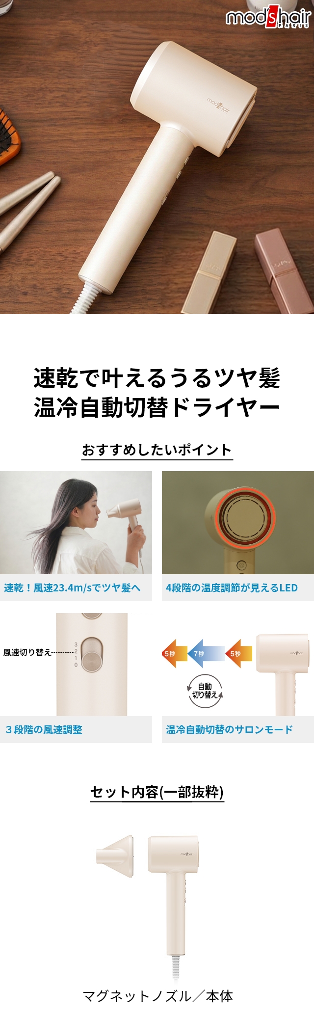 mod's hair（モッズ・ヘア）アドバンス　ラビットエリート　MHD-1150-SB