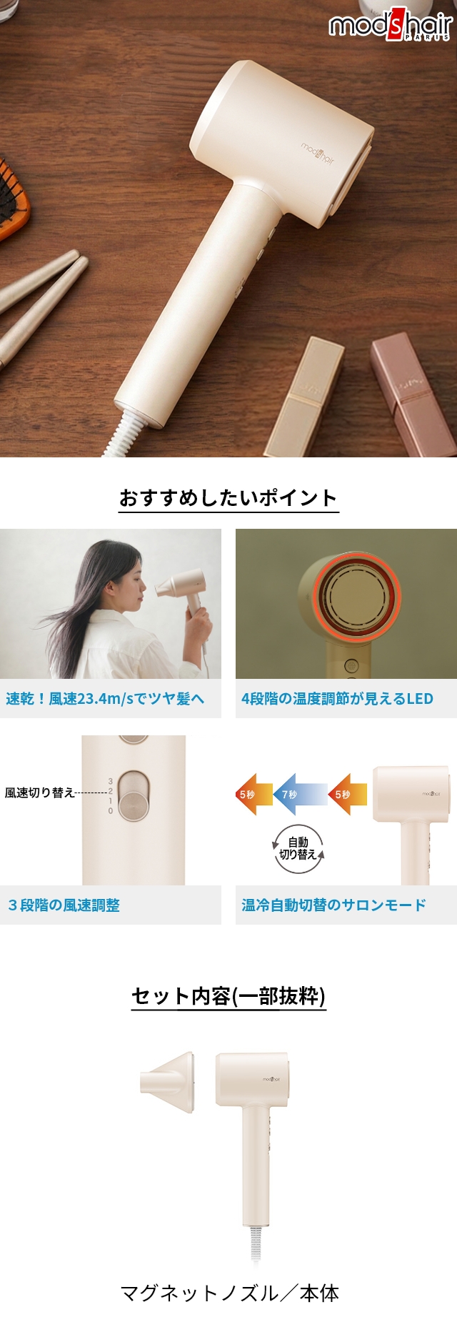 mod's hair（モッズ・ヘア）アドバンス　ラビットエリート　MHD-1150-SB