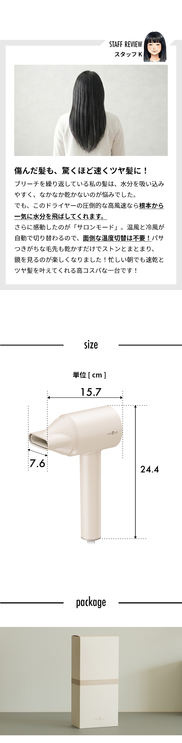 mod's hair（モッズ・ヘア）アドバンス　ラビットエリート　MHD-1150-SB