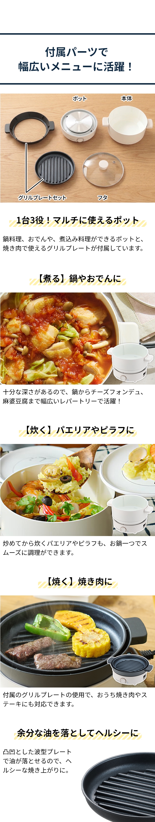 Vitantonio (ビタントニオ) ミニポット VPT-10