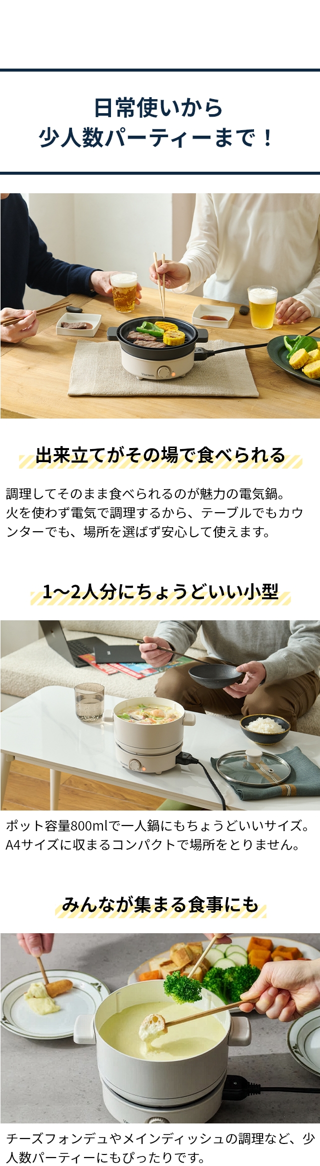 Vitantonio (ビタントニオ) ミニポット VPT-10