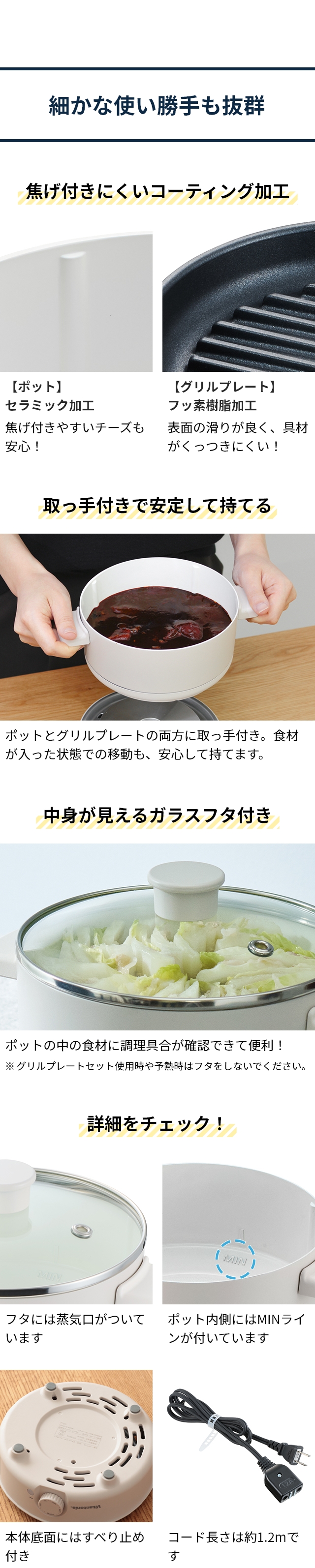 Vitantonio (ビタントニオ) ミニポット VPT-10