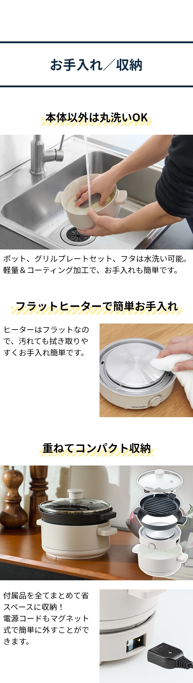 Vitantonio (ビタントニオ) ミニポット VPT-10