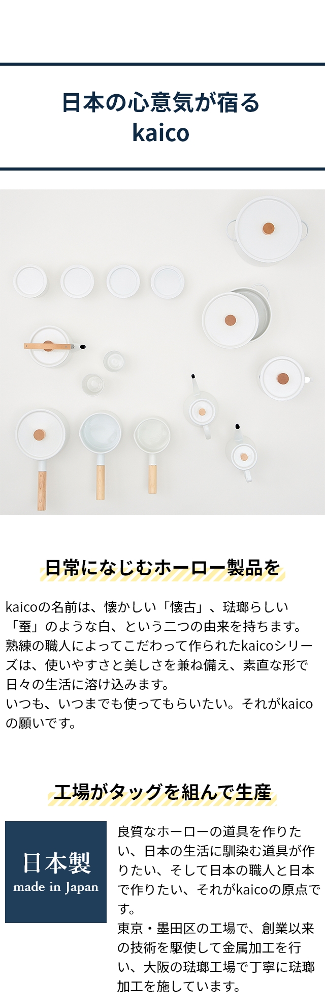 kaico（カイコ）　オイルポット （Oil pot） K-013