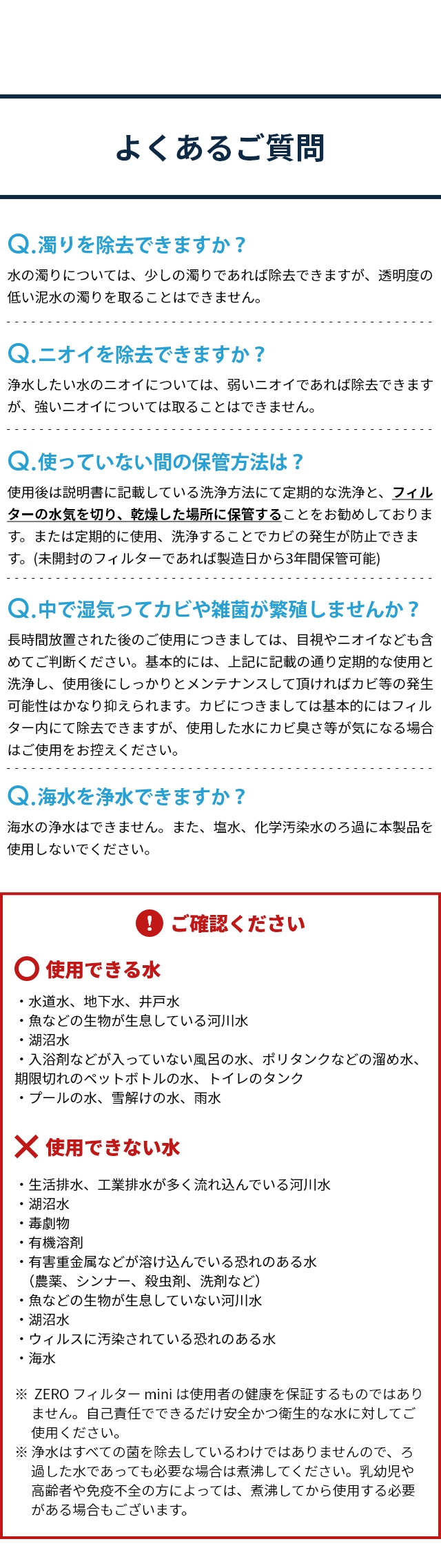 apides (アピデ) ゼロボトル (ZERO BOTTLE) 携帯浄水器 ZL-BL350WH 単品