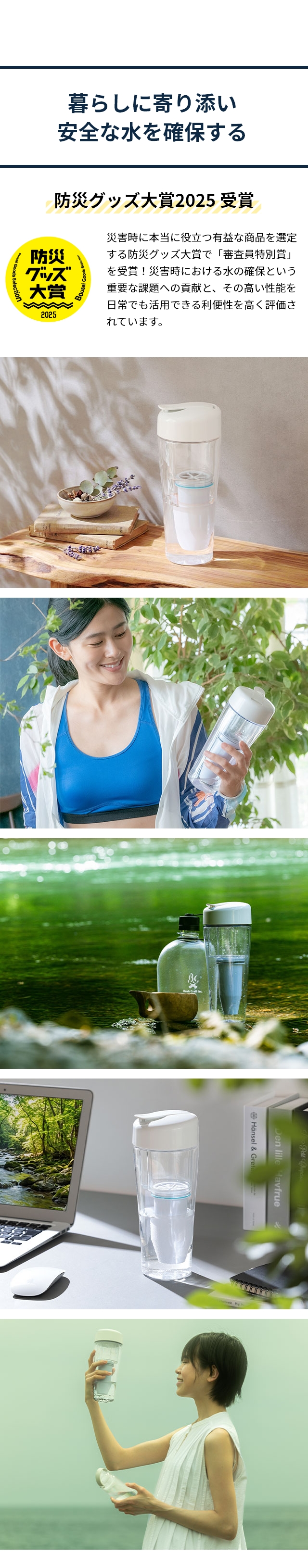 apides (アピデ) ゼロボトル (ZERO BOTTLE) 携帯浄水器 ZL-BL350WH ZEROゲージセット