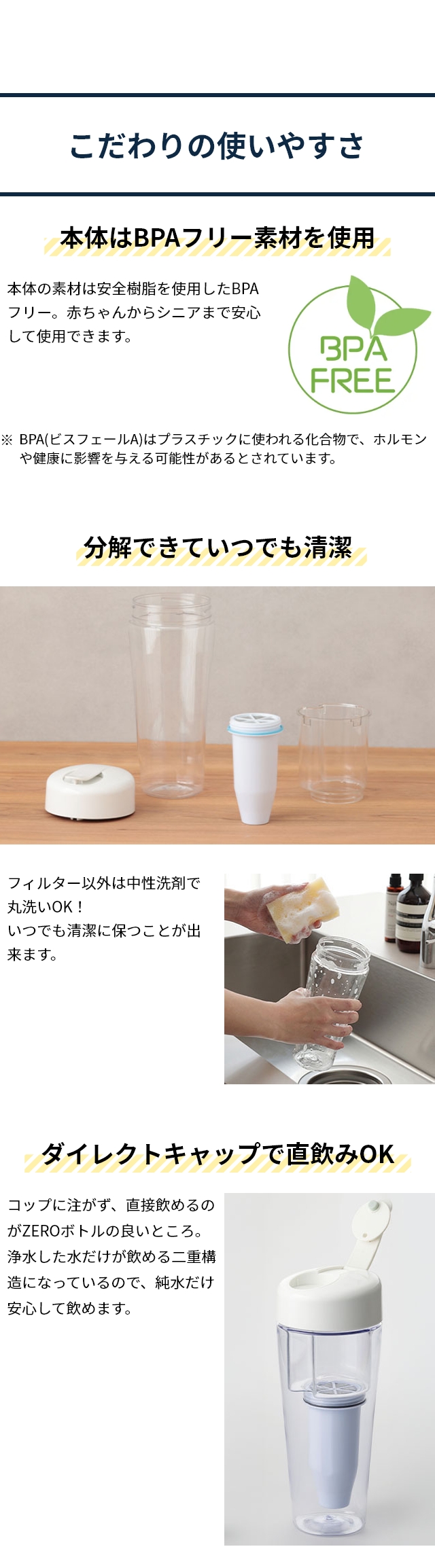 apides (アピデ) ゼロボトル (ZERO BOTTLE) 携帯浄水器 ZL-BL350WH ZEROゲージセット