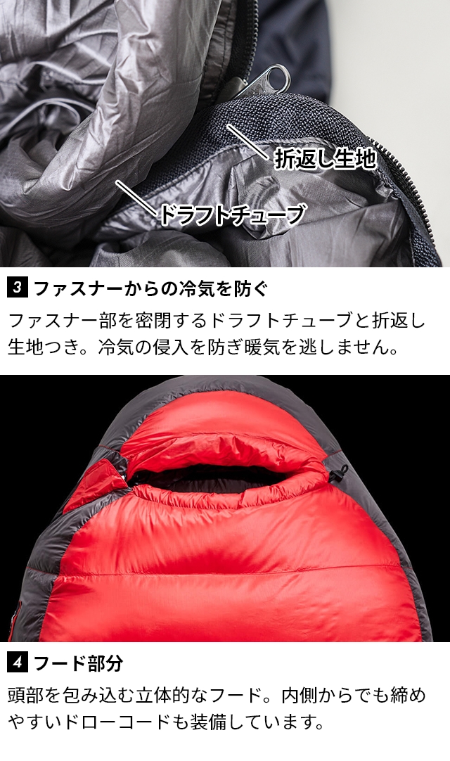 ナンガ 【選べる豪華特典】 寝袋 オーロラライト 350DX シュラフ
