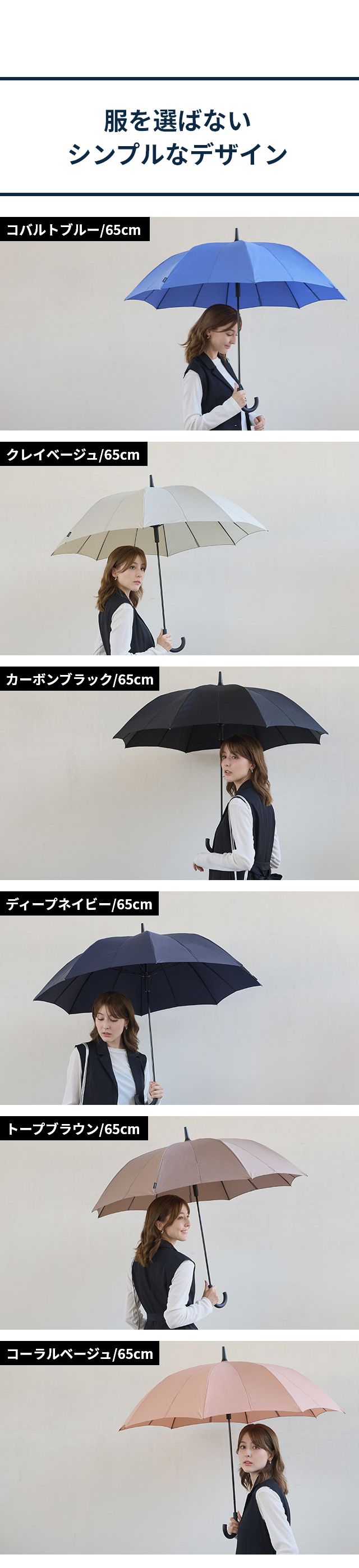 marna（マーナ） Shupatto(シュパット) アンブレラ 65cm