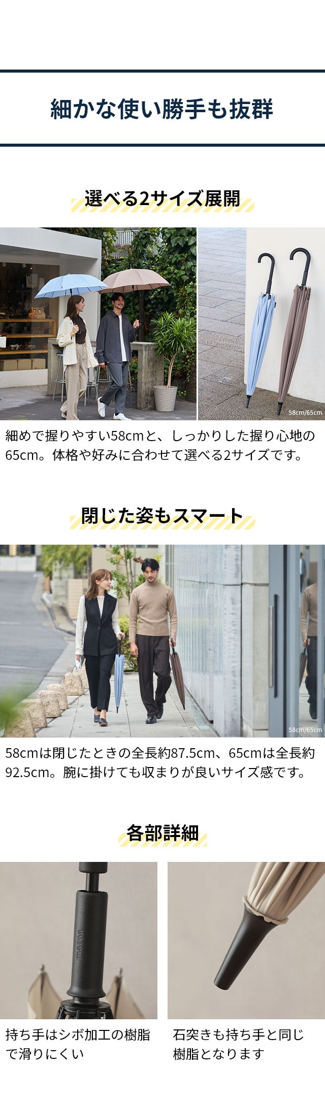 marna（マーナ） Shupatto(シュパット) アンブレラ 65cm