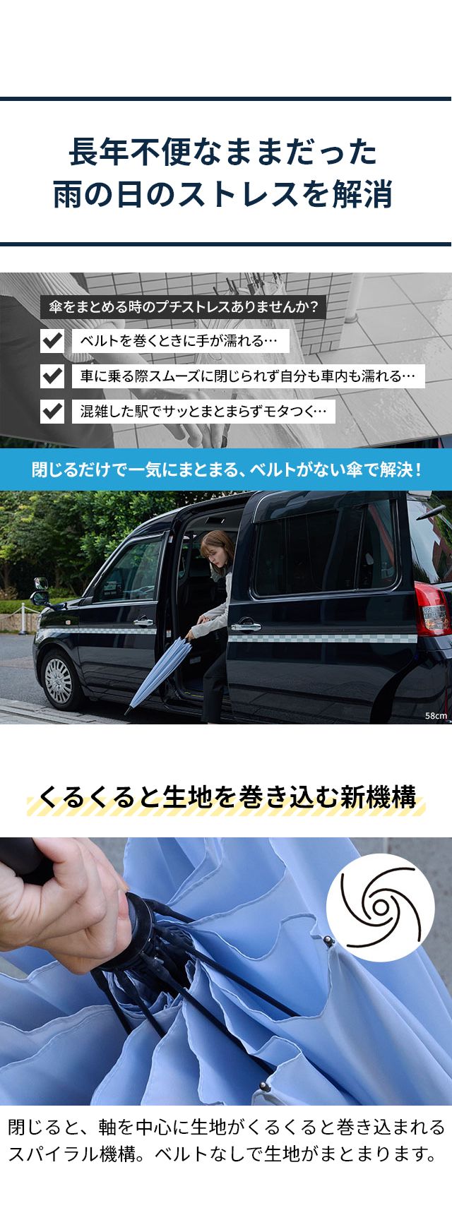 marna（マーナ） Shupatto(シュパット) アンブレラ 58cm