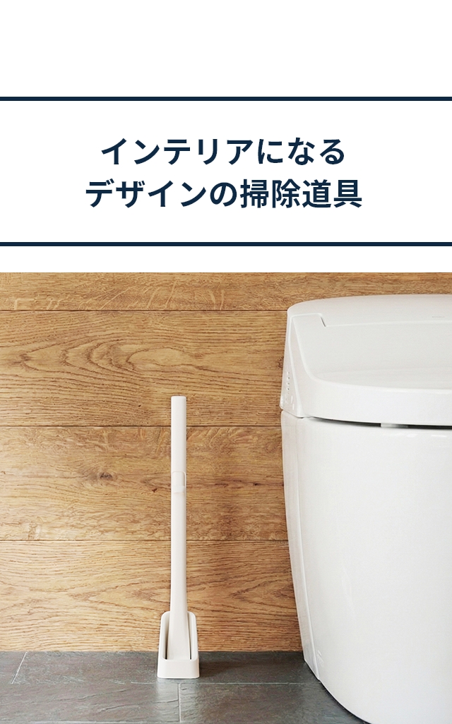 marna（マーナ） シートを挟む トイレクリーナー W669