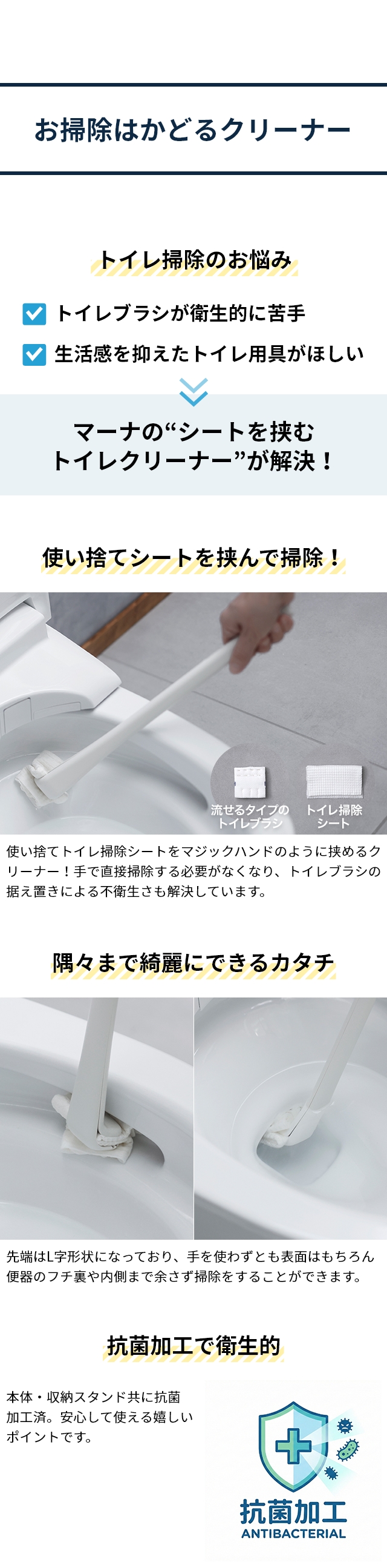 marna（マーナ） シートを挟む トイレクリーナー W669