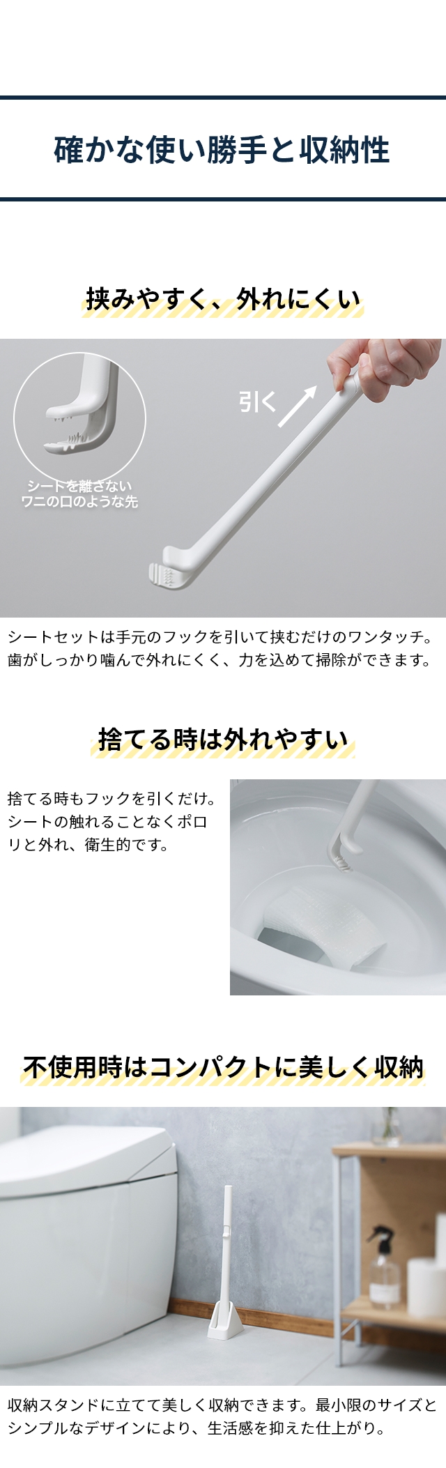 marna（マーナ） シートを挟む トイレクリーナー W669