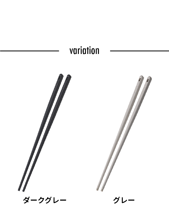 marna (マーナ) つかみやすい菜箸 24cm