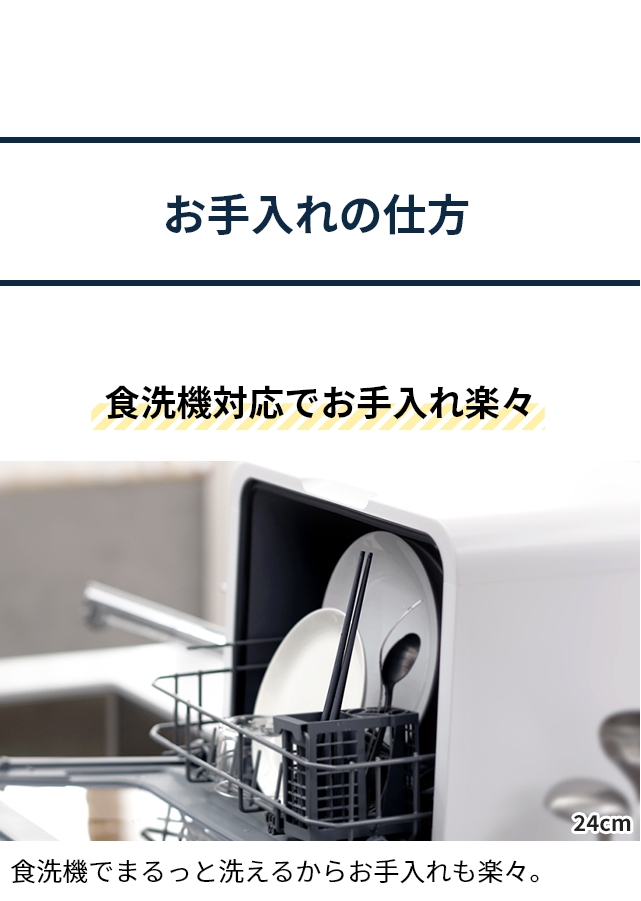 marna (マーナ) つかみやすい菜箸 24cm