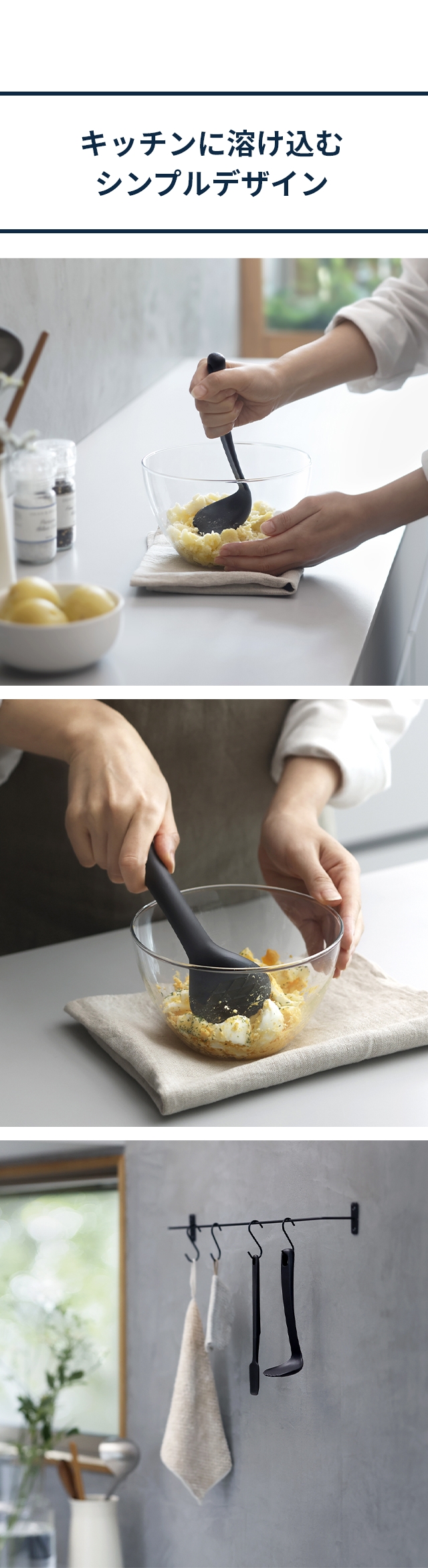 marna (マーナ) つぶしやすいスプーンマッシャー きほんのキッチンツール