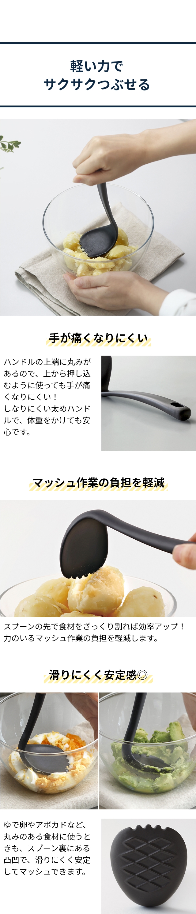 marna (マーナ) つぶしやすいスプーンマッシャー きほんのキッチンツール