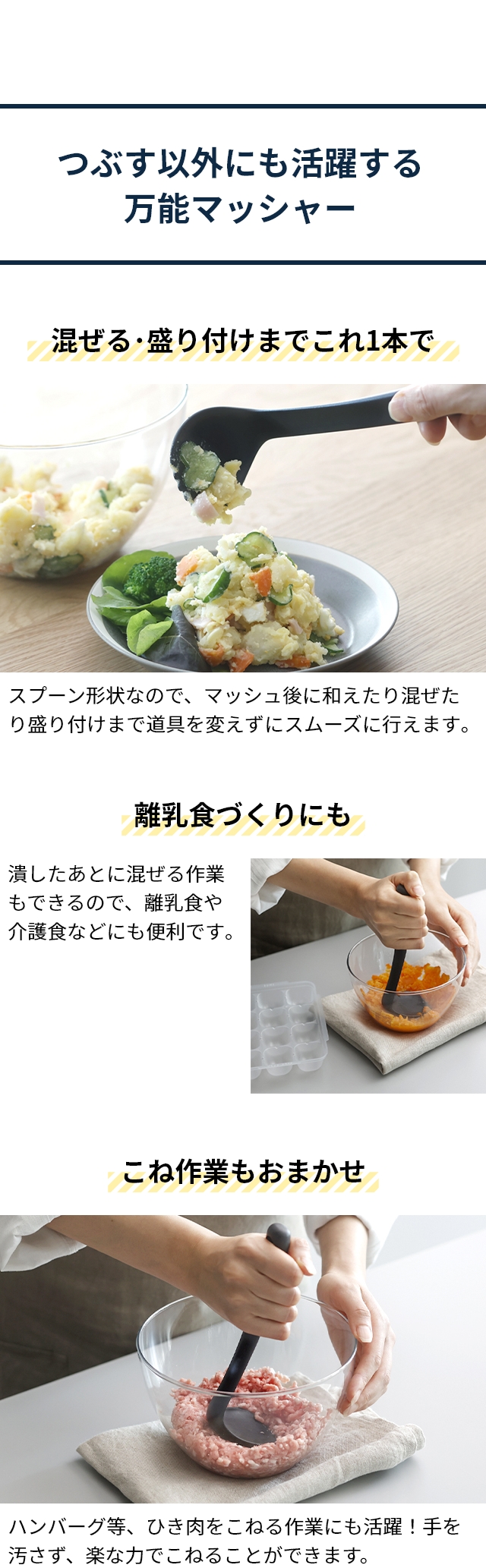 marna (マーナ) つぶしやすいスプーンマッシャー きほんのキッチンツール