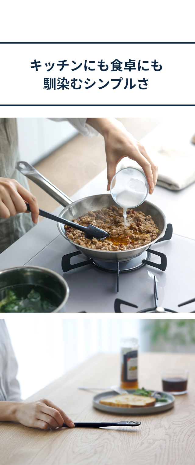 marna (マーナ) 調理もできるスパチュラスプーン