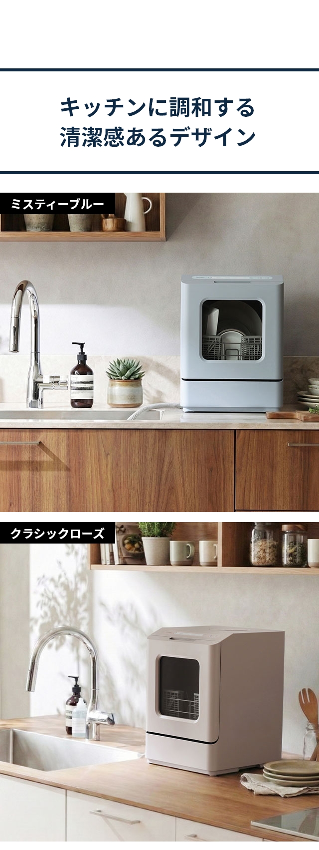 THANKO（サンコー） タンク式食洗機 ラクアmini color TDWS25S