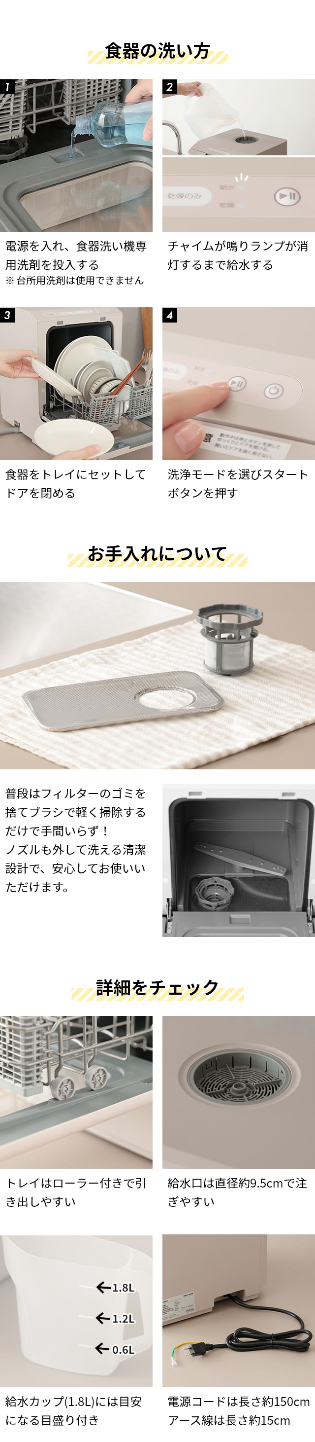 THANKO（サンコー） タンク式食洗機 ラクアmini color TDWS25S