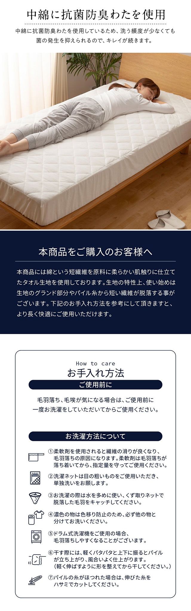 mofua（モフア） 夏でも冬でもふわさら 敷きパッド一体型BOXシーツ抗菌防臭